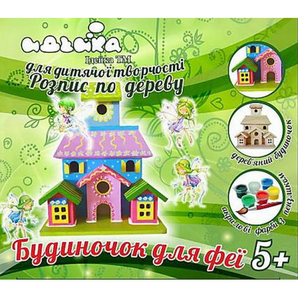 

Роспись по дереву «Домик для феи» (94226)