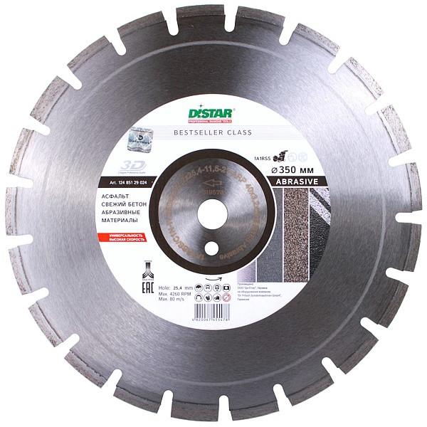 

Отрезной диск Distar Bestseller 1A1RSS/C1-W 350x3,2/2,2x9x25,4-21 F4 (12485129024)
