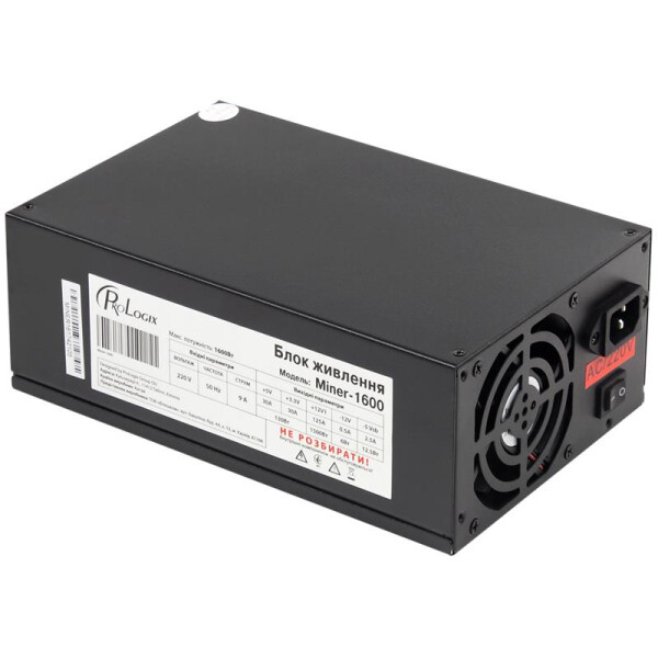 

ProLogix Miner-1600 - Refubrished