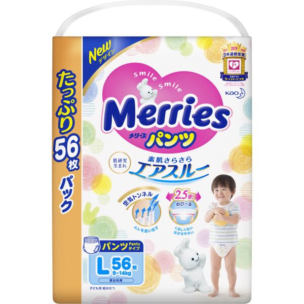 

Подгузники-трусики Merries Ultra Jumbo L 9-14 кг 56 шт (4901301259721)