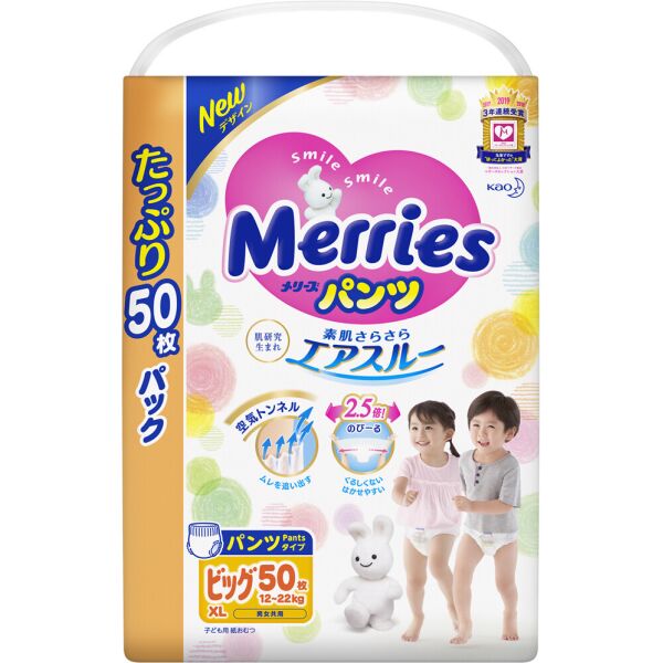 

Подгузники-трусики Merries Ultra Jumbo XL 12-22 кг 50 шт (4901301259738)