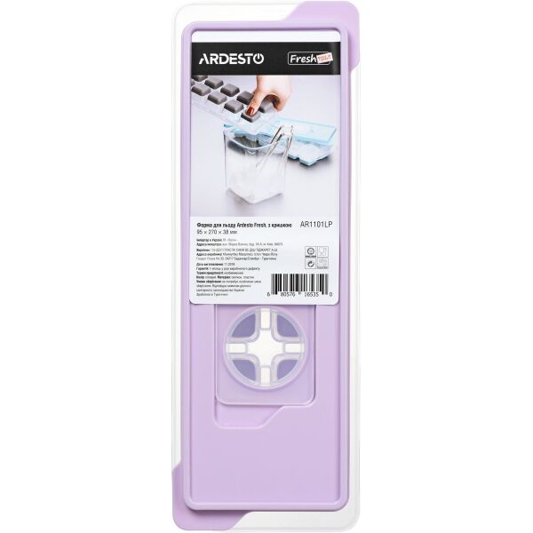 

Форма для льда Ardesto Fresh, с крышкой (AR1101LP)