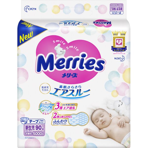 

Подгузники для новорожденных Merries NB 0-5 кг 90 шт (4901301230782)