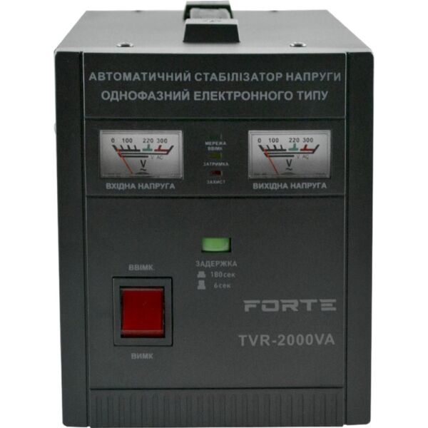 

Стабилизатор напряжения Forte TVR-2000VA (2кВт)