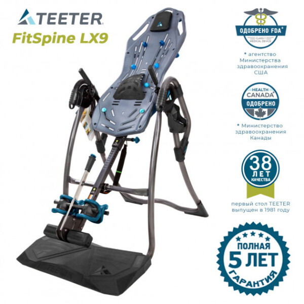 

Инверсионный стол механический Teeter FitSpine LX9