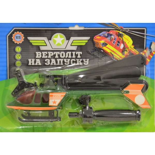 

Игровой набор вертолет на запуске Metr+ M 0937 Зеленый