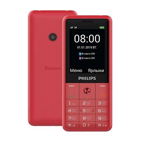 

Philips E169 Xenium (red)