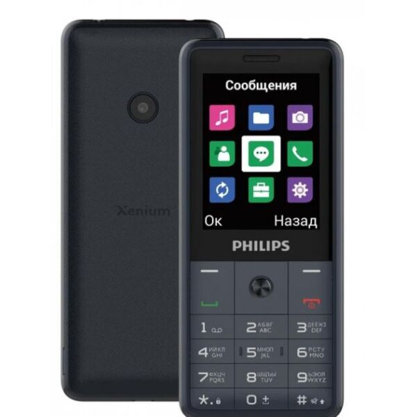 

Philips E169 Xenium (dark grey)