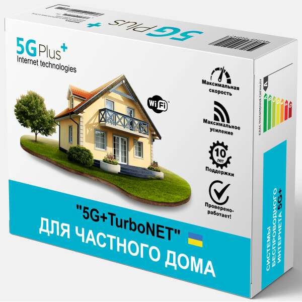 

4G WiFi интернет комплект "5G+TurboNET" для частного дома