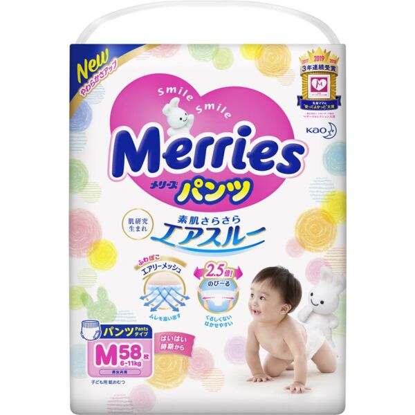 

Подгузники-трусики Merries для детей размер M 6-11 кг 58 шт (4901301230591)