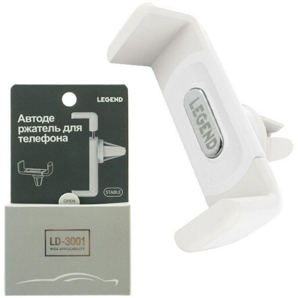 

Автодержатель телефона LEGEND HOLDER LD3001