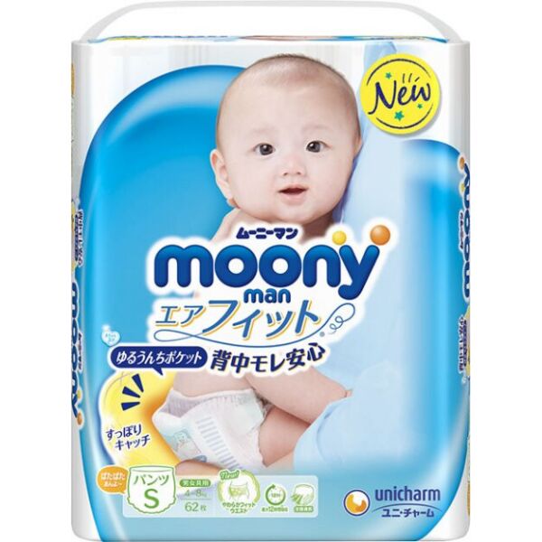 

Подгузники-трусики Moony S 4-8 кг, 62 шт (4903111246403)