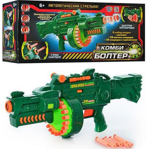 

Пулемет Limo Toy с мягкими пулями (7001)