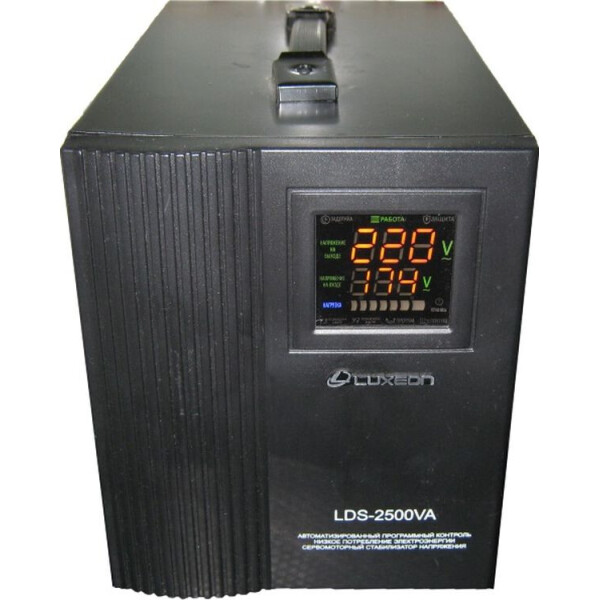 

Luxeon LDS-2500VA SERVO