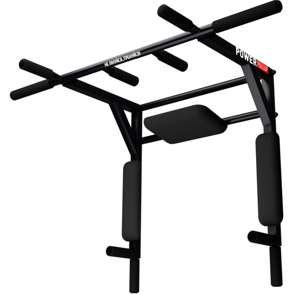

Турник брусья PullUp 5в1 с упором для пресса черный (P3033)