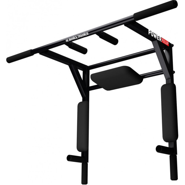 

Турник брусья PullUp 4в1 с упором для пресса черный (P3031)