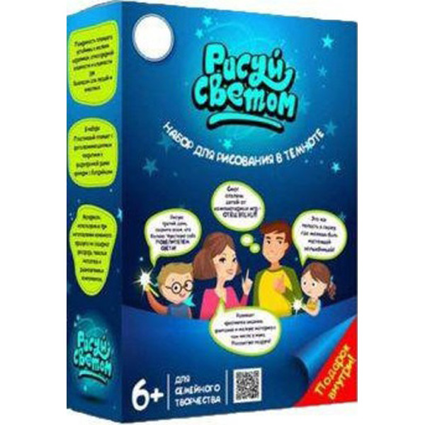 

Набор для рисования Рисуй Светом pcA4-17