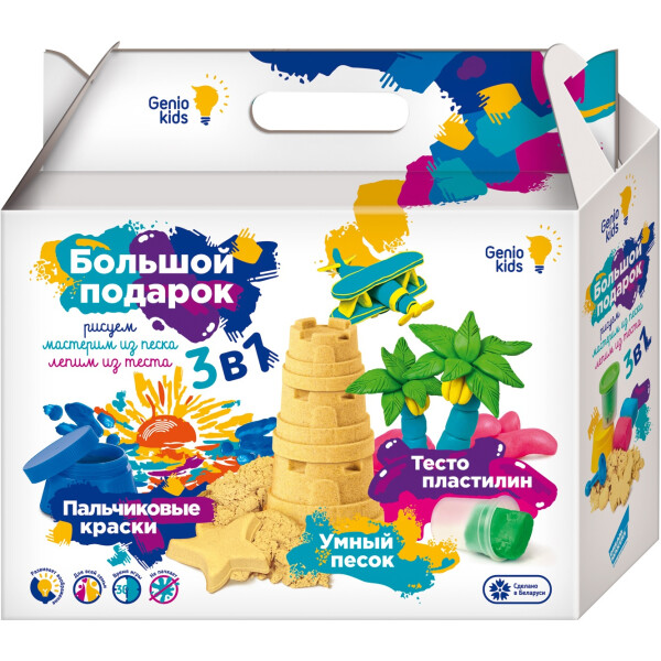 

Набор для детского творчества Genio Kids Большой подарок (TA1301)