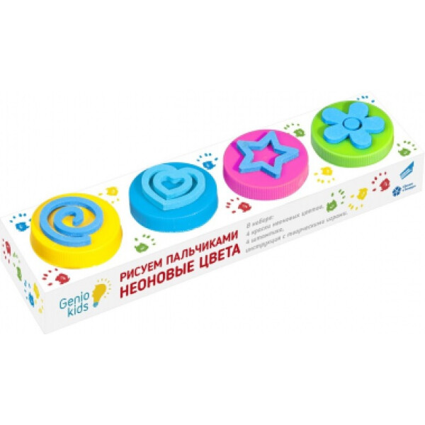 

Genio Kids Art Пальчиковые краски со штампиками неоновые цвета (TA1402)