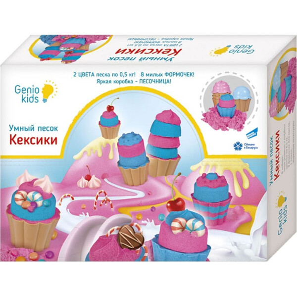 

Набор для детского творчества Genio Kids Умный песок Кексики (SSN105)