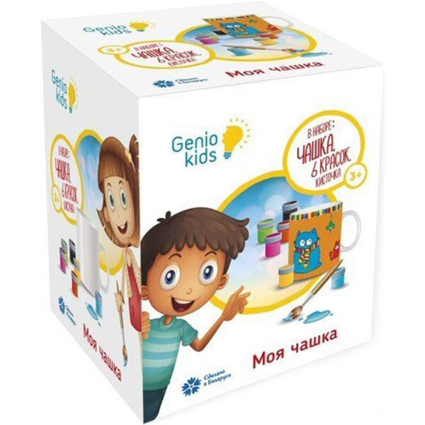 

Набор для детского творчества Genio Kids-Art Моя чашка (AKR01)
