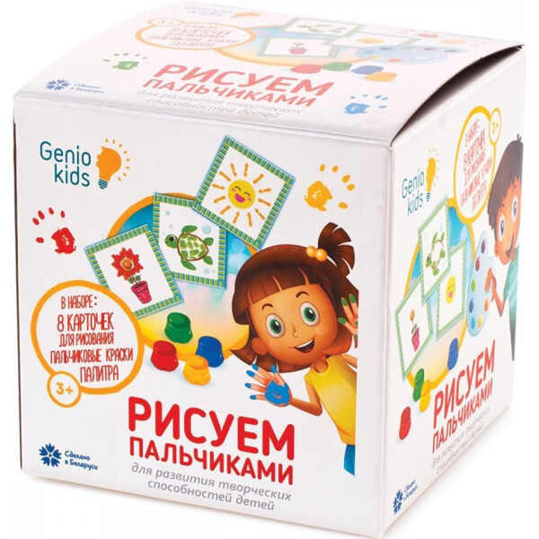 

Набор для детского творчества Genio Kids Рисуем пальчиками (TA1404)