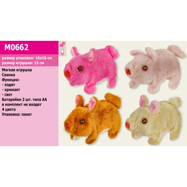 

Мягкая игрушка A-Toys Свинка (M0662) в ассорт.