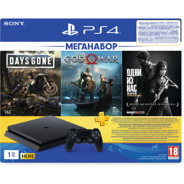 

PS4 1Tb (CUH-2208B)+DG+GOW+TLOU+PSPlus 3M