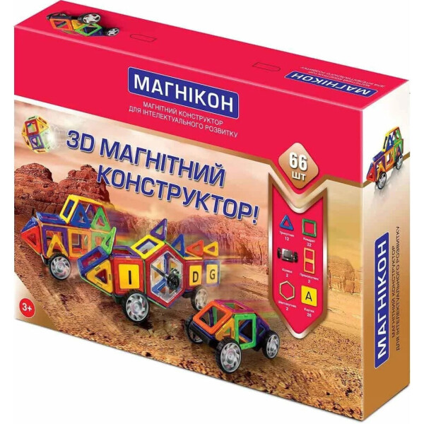 

3D магнитный конструктор МАГНІКОН, 66 дет.