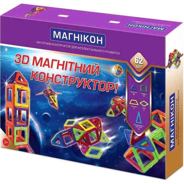 

3D магнитный конструктор МАГНІКОН, 62 дет.