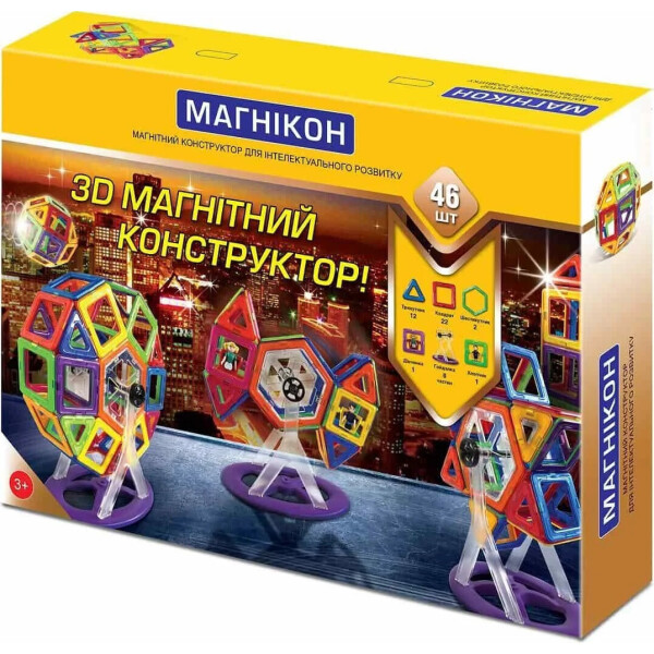 

3D магнитный конструктор МАГНІКОН, 46 дет.