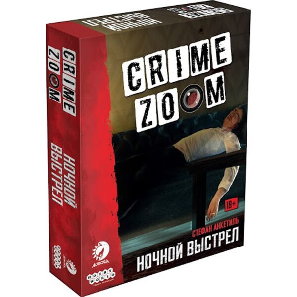 

Настольная игра Hobby World Crime Zoom: Ночной выстрел (915330)