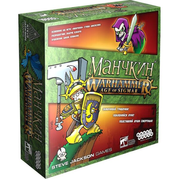 

Настольная игра Hobby World Манчкин Warhammer Age of Sigmar (915302)