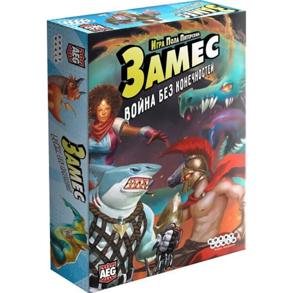 

Настольная игра Hobby World Замес: Война без конечностей (915242)