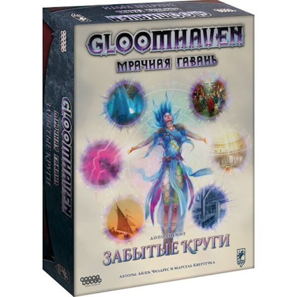 

Настольная игра Hobby World Gloomhaven. Мрачная гавань: Забытые круги (915294)