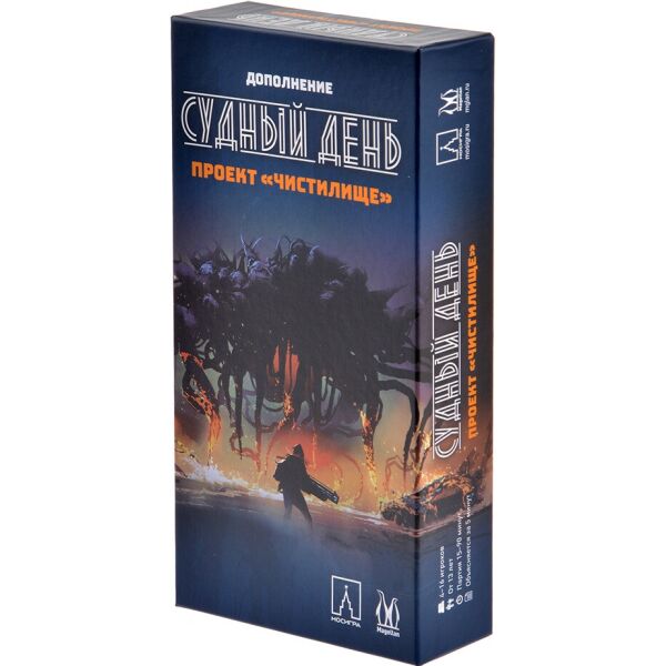 

Настольная игра Magellan Судный день: проект "Чистилище" (MAG119850)