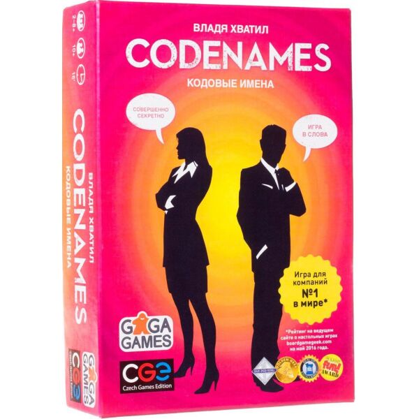 

Настольная игра GaGa Кодовые имена (Codenames) (GG041)