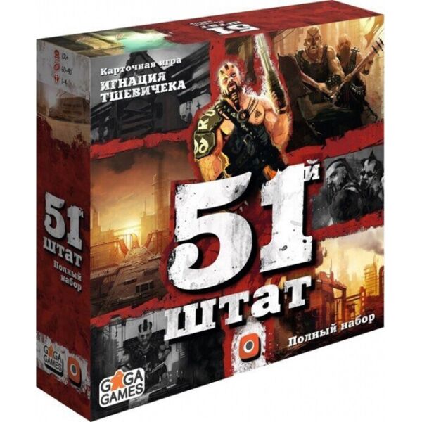 

Настольная игра GaGa 51 штат (GG0179)