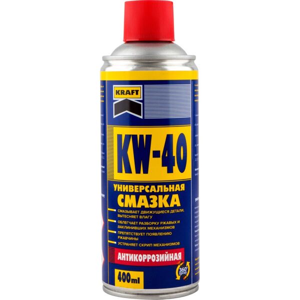 

Универсальная смазка в аэрозоле KRAFT KW-40 400 мл