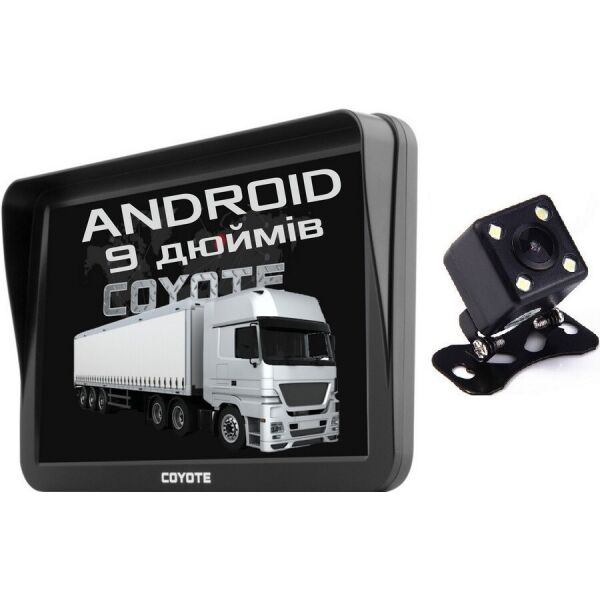

GPS Навигатор 9 дюймов COYOTE 1050 Master PRO 1gb 16gb на Андроид GPS с Wifi для грузовиков и больших автомобилей + Камера заднего вида с подсветкой