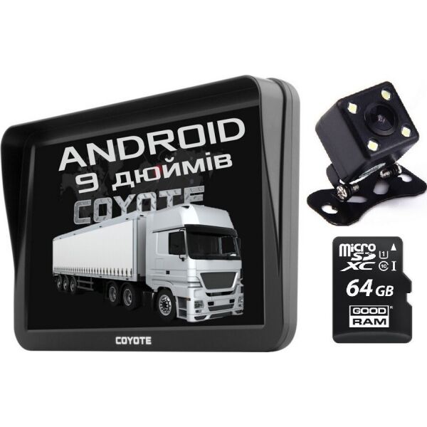 

GPS Навигатор 9 дюймов COYOTE 1050 Master PRO 1gb 16gb на Андроид с Wifi для грузовиков и больших автомобилей + Камера заднего вида и карта памяти 64гб