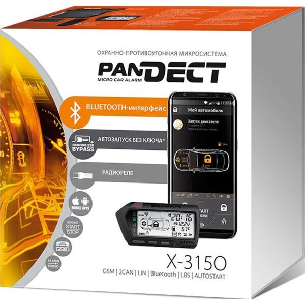 

GSM-сигнализация Pandect X-3150 (W10534)