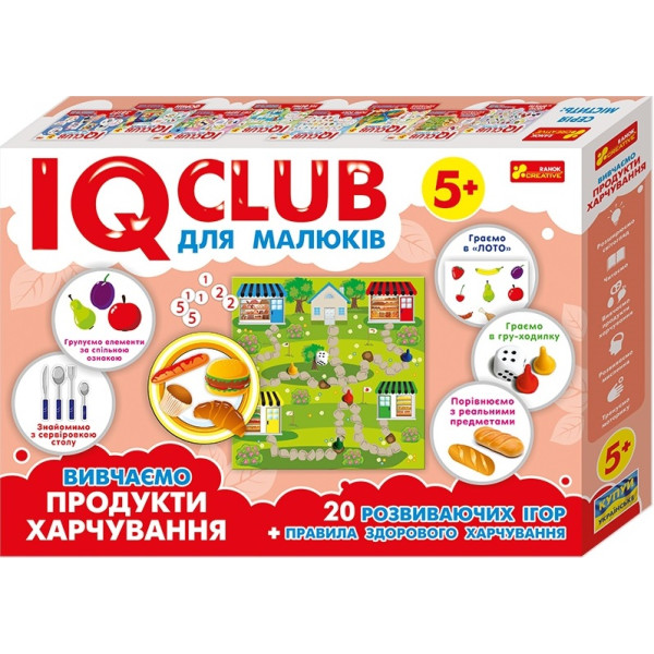 

Обучающие пазлы Ranok-Creative Изучаем продукты питания (6354У, 13203003У)