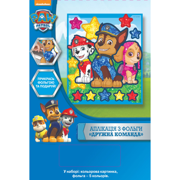 

Аппликация из фольги Перо Paw Patrol Дружная команда (120207) (4820171711903)