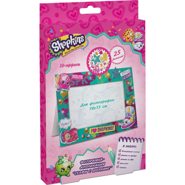 

Фоторамка-аппликация Перо Shopkins Селфи с Шопкинс (119858) (4820171711002)