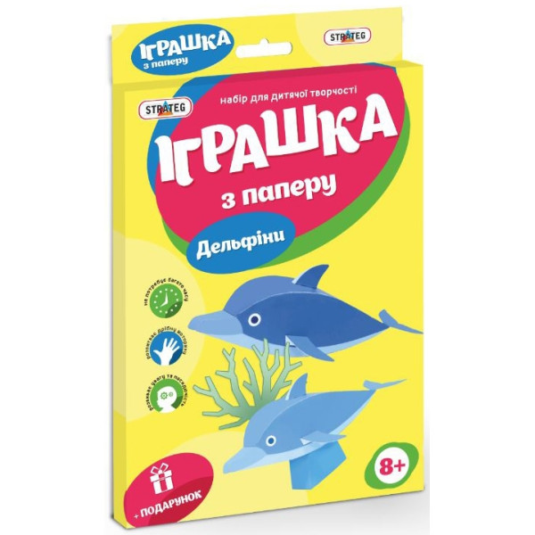

Набор для творчества Strateg Объемные фигуры Дельфины (202-12)