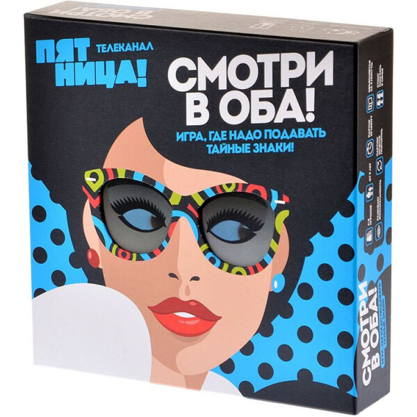 

Настольная игра "Смотри в оба" Magellan (MAG116305)