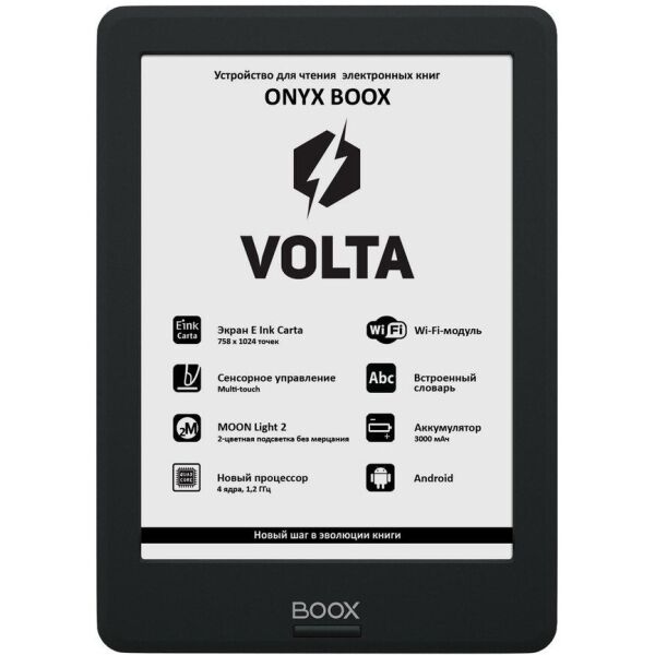 

ONYX BOOX Volta
