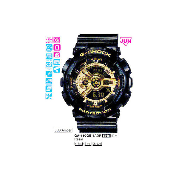 

Наручные часы Casio G-Shock GA-110GB-1AER