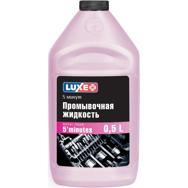 

Промывка двигателя Luxe 5-мин 0.5л